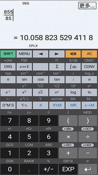 艾泰计算器APP HiPER_Calc_PRO v11.1.6 build 249 绿色版
