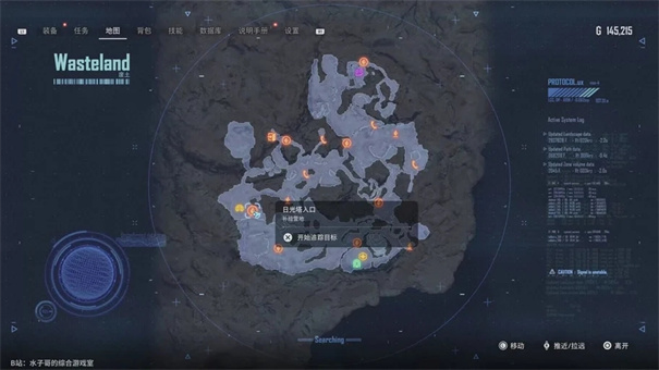 剑星废土山顶怎么上去
