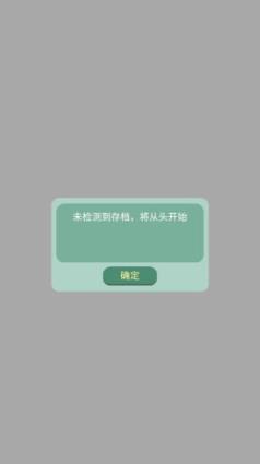 药王谷女修修炼手札