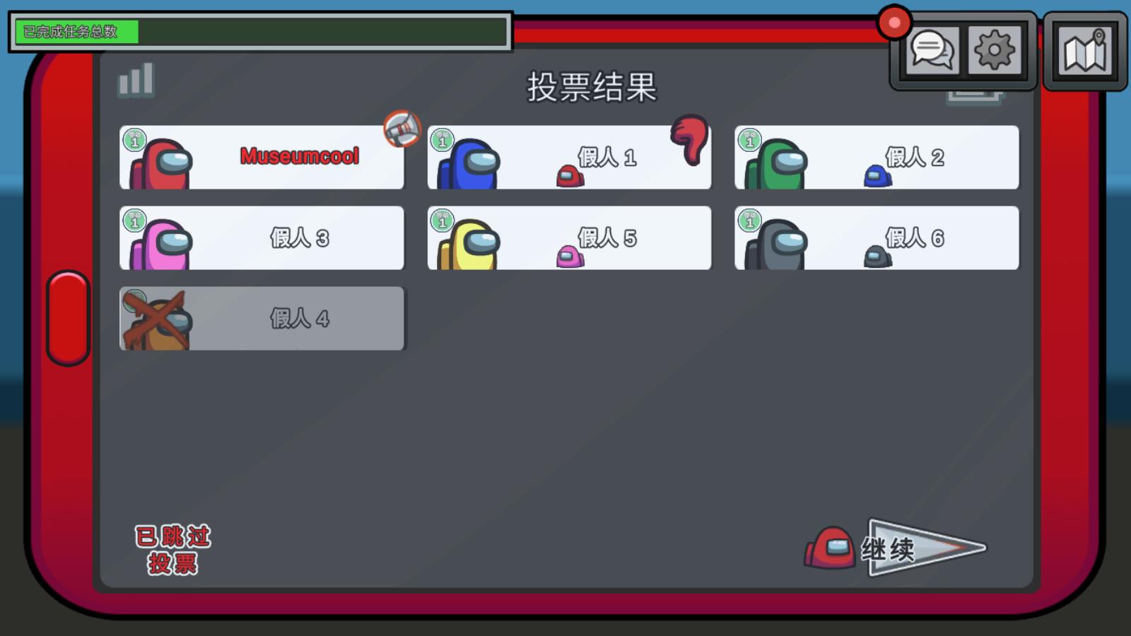 在我们之间
