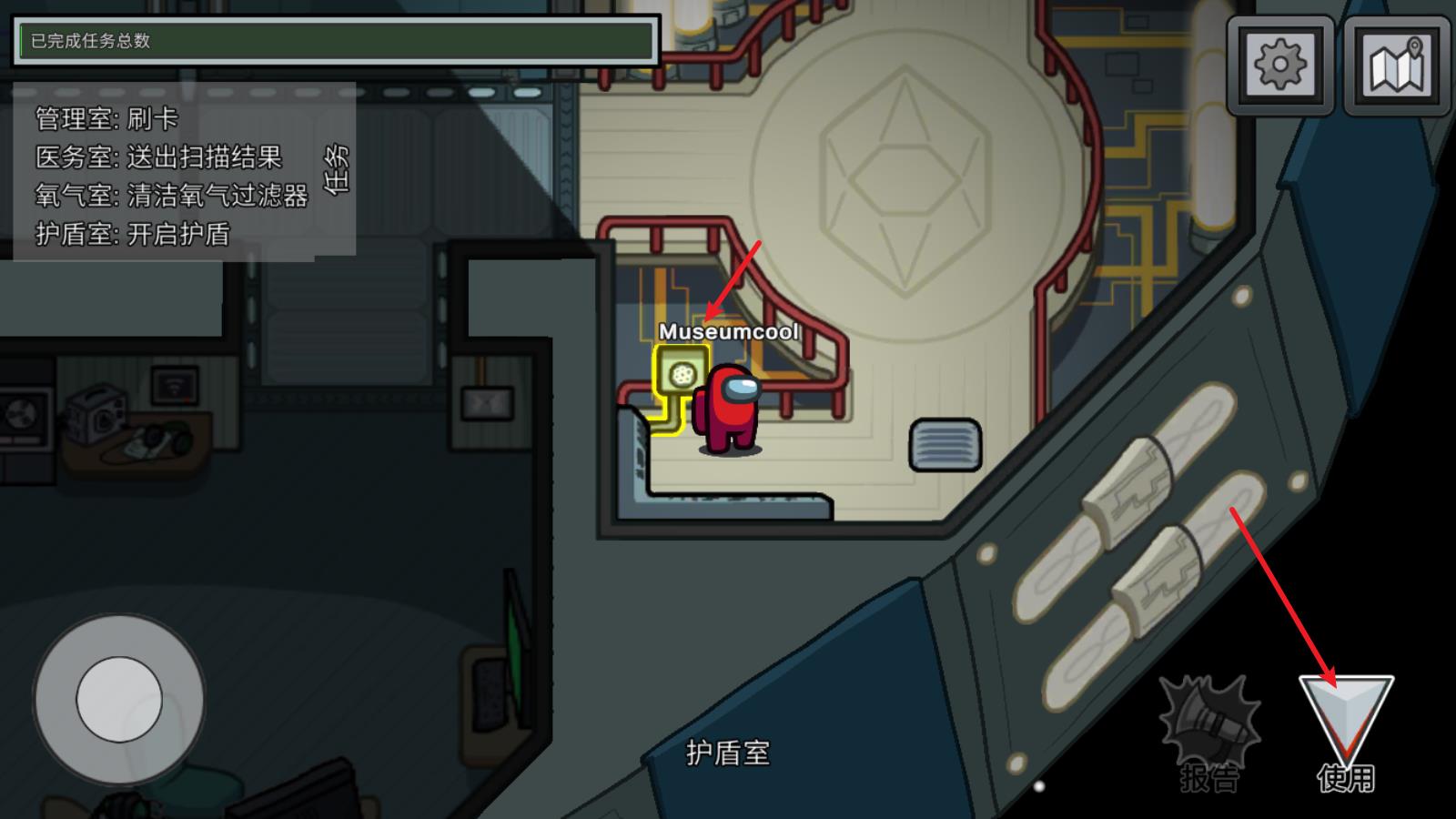 在我们之间