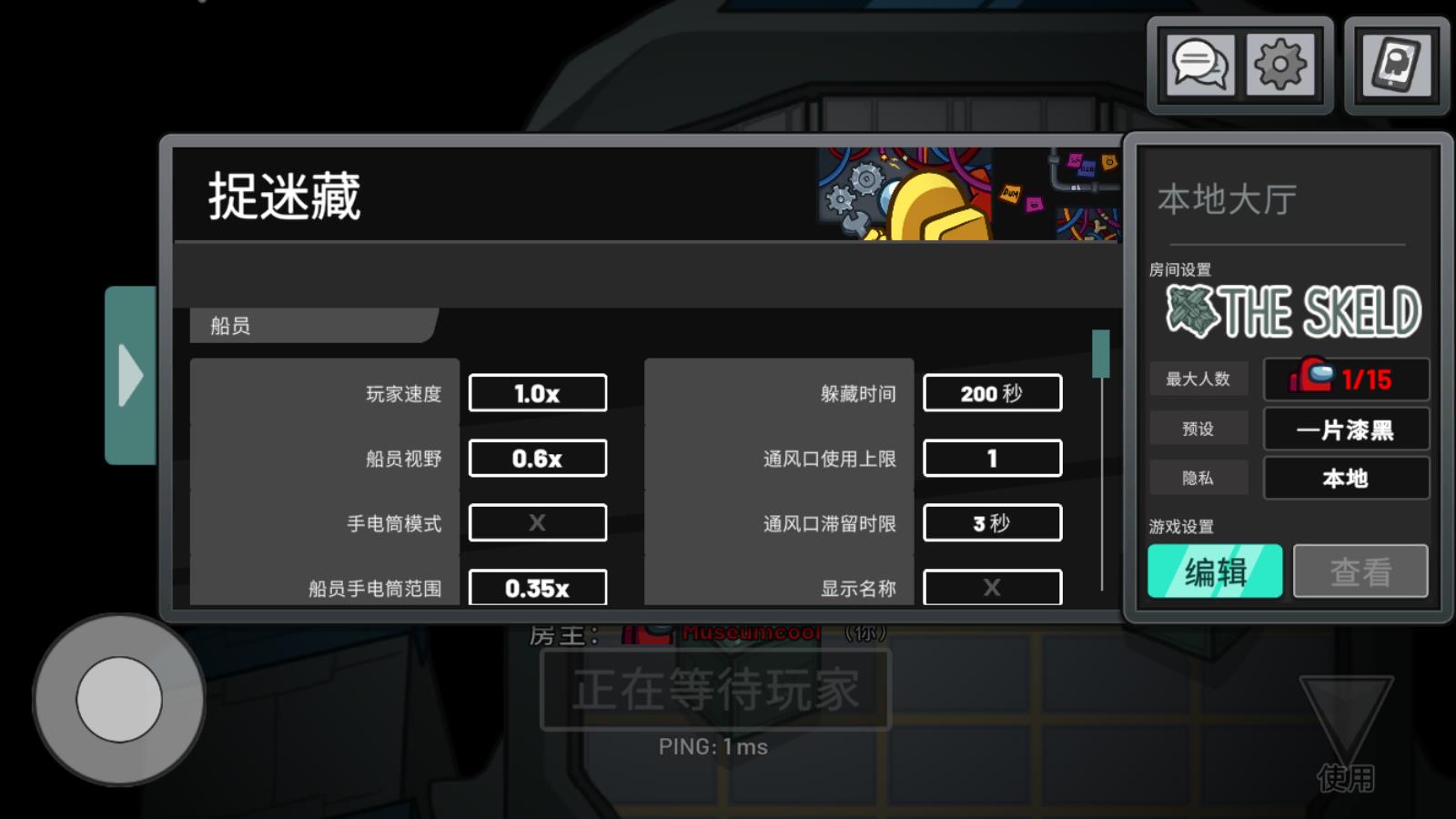 在我们之间