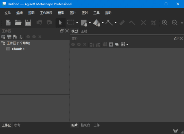 Agisoft Metashape(3D建模软件) Pro v2.2.2.20723 多语便携版