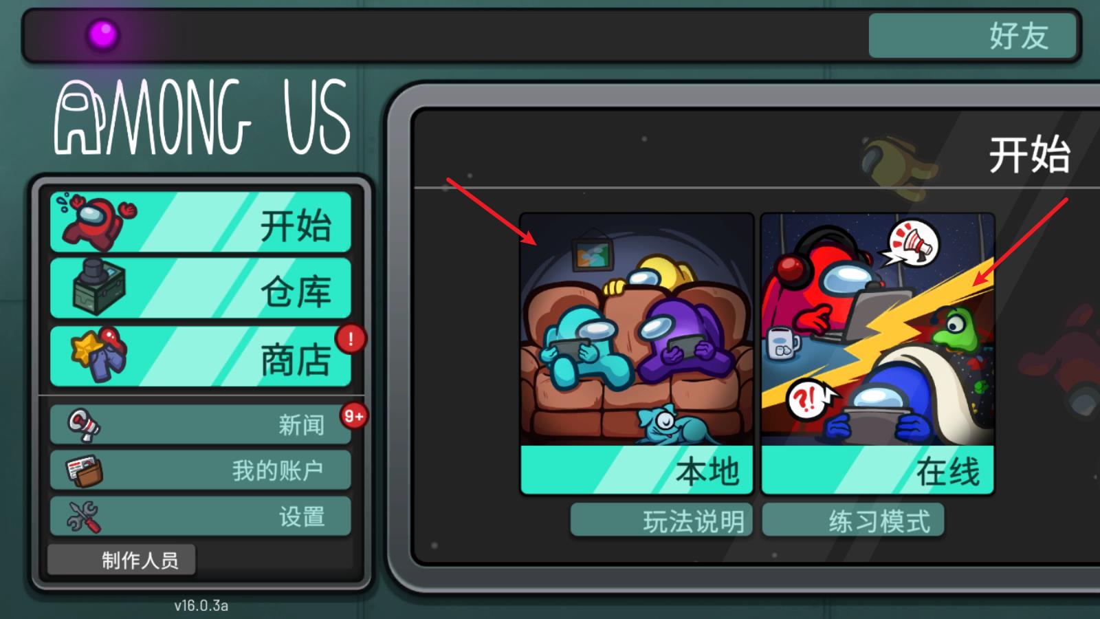 在我们之间