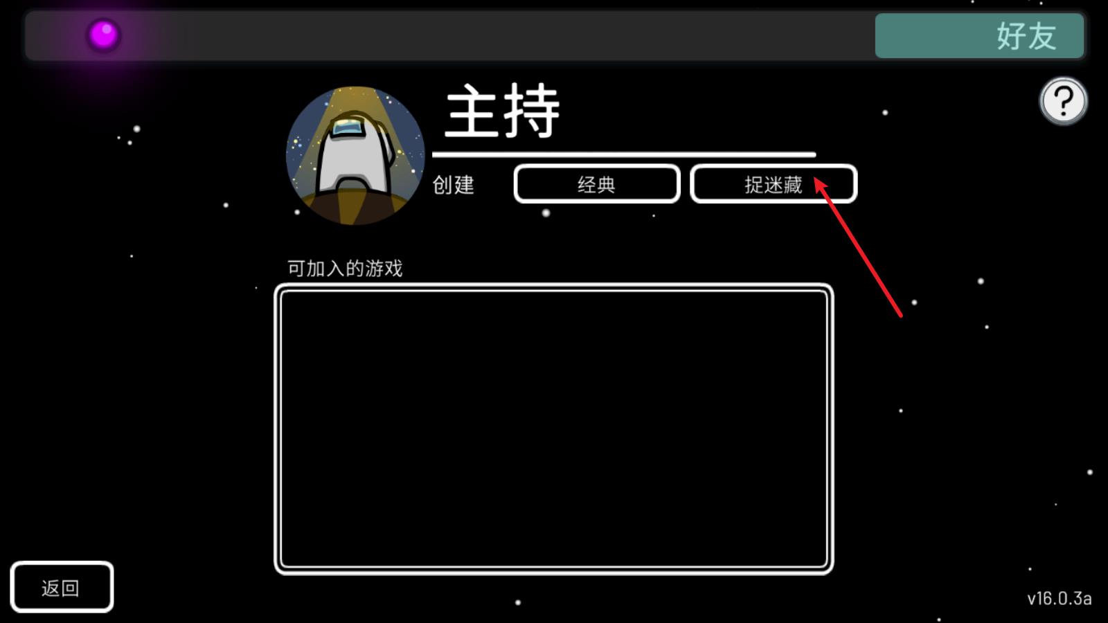 在我们之间