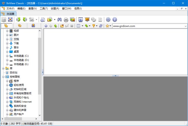 XnView(图像查看和编辑软件) v2.52.2 中文绿色版