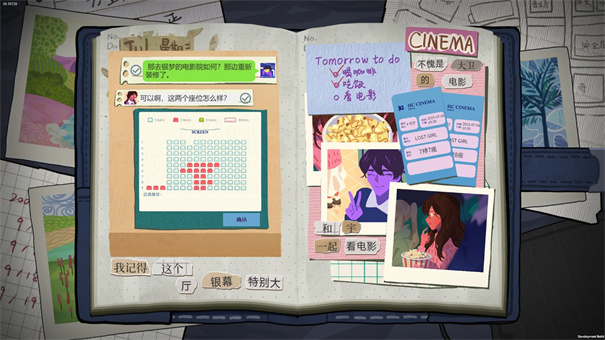 她的日记
