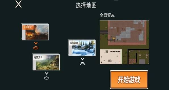 修狗地铁逃离计划