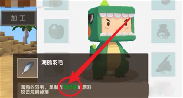 迷你世界抖音版