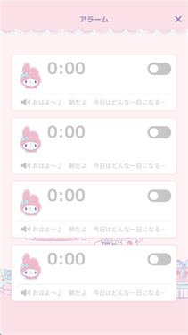 美乐蒂