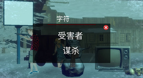 恐怖周五中文版