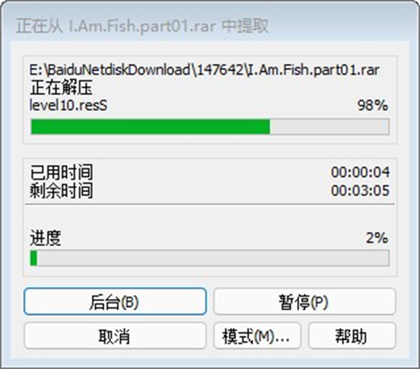我是小鱼儿手机版下载v1.0.2