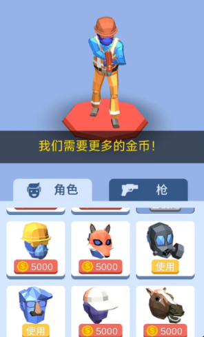 斗罗神枪
