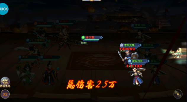 勇敢幻想