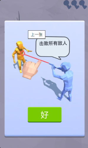 斗罗神枪
