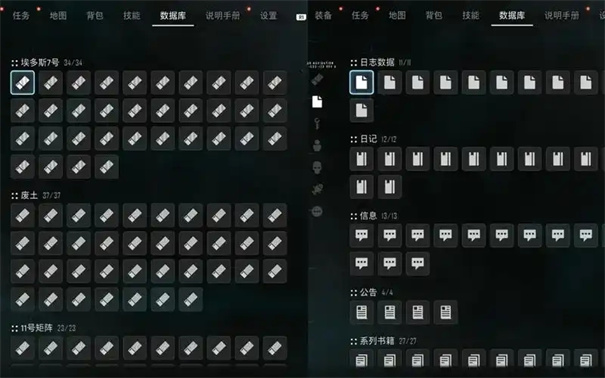 剑星替换存档怎么弄