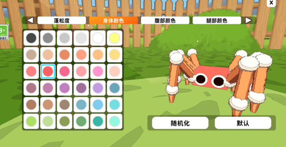 超级蜘蛛模拟