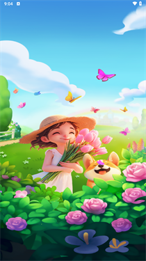 富贵花开