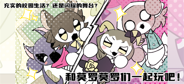 莫罗莫罗节奏