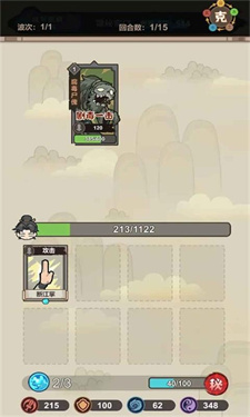 fnf比基尼海滩的恐慌0.1.0版