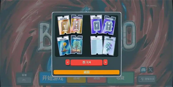 小丑牌卡牌解锁条件