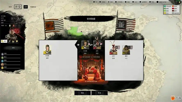 全面战争三国怎么招募名将