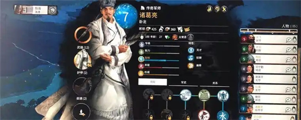 全面战争三国诸葛亮获取方法