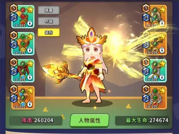 家园卫士武器选择哪个好