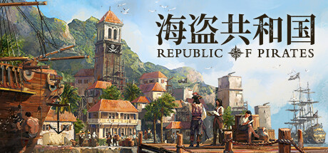 海盗共和国 v0.33.1.8（Republic of Pirates）免安装中文版