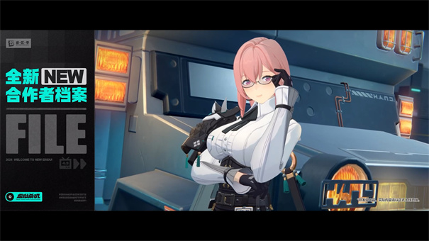 绝区零体验服