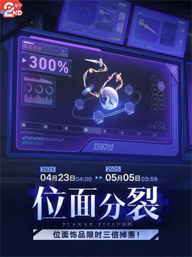 崩坏星穹铁道云游戏
