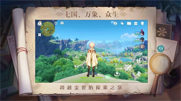 原神3.8版本