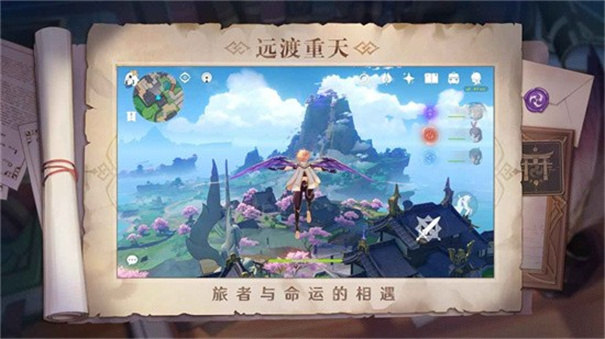 原神3.8版本