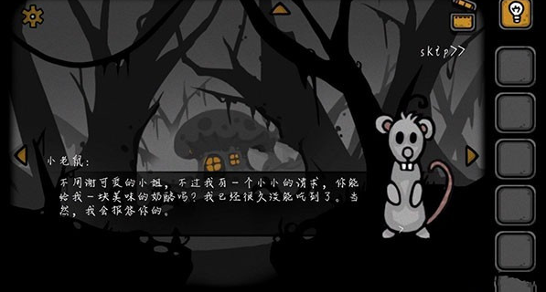 失落园2中文版