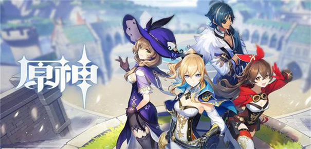 原神4.0版本