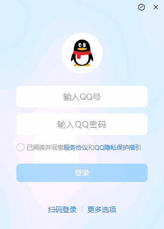 腾讯QQ(互联网通讯软件) v9.9.20.36580 全新NT架构