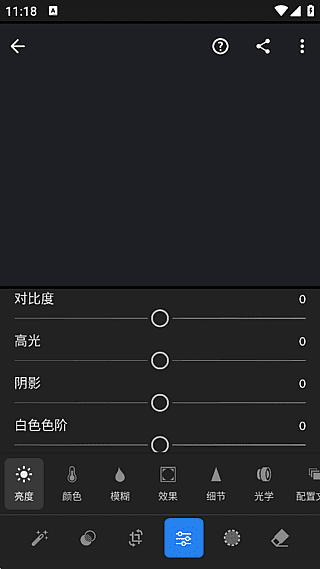 Adobe Lightroom安卓版(手机调色软件) v10.4.2 绿色版