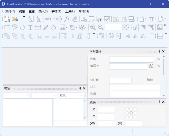 FontCreator(专业字体编辑软件) v15.0.0.3024 多语便携版
