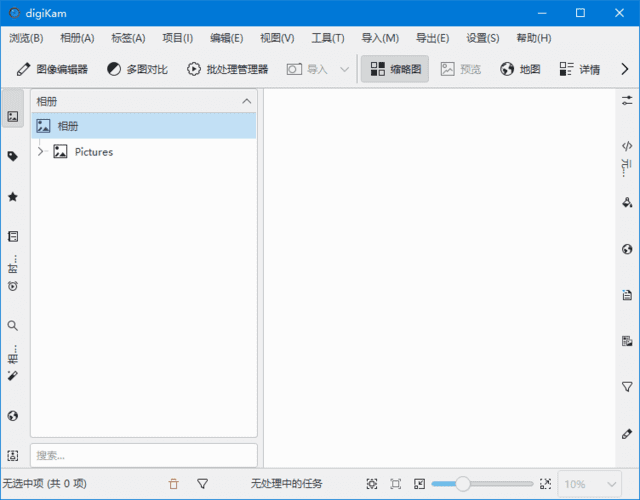 digiKam(开源数码照片管理器) v8.7.0 最新版