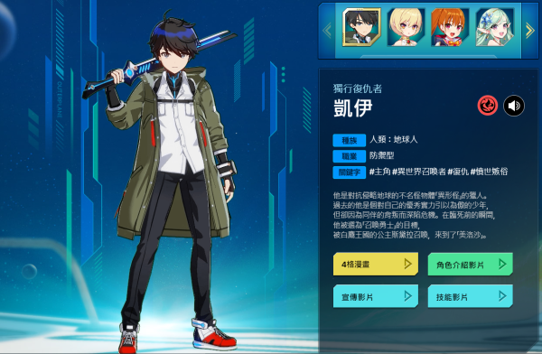 异域战记1.0.45版