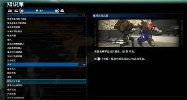 死亡搁浅2武器怎么获得