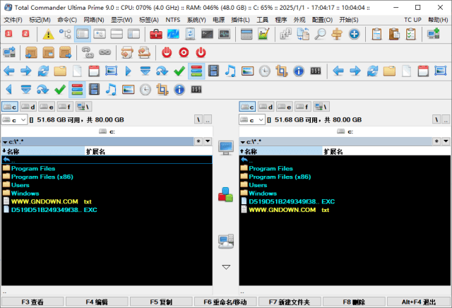 Total Commander Ultima Prime(文件管理软件) v9.2