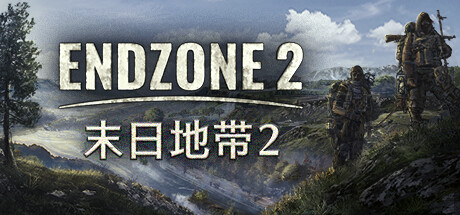 末日地带2 v0.8.9307.25882 送修改器（Endzone 2）免安装中文版