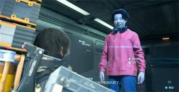死亡搁浅2星野源在哪里