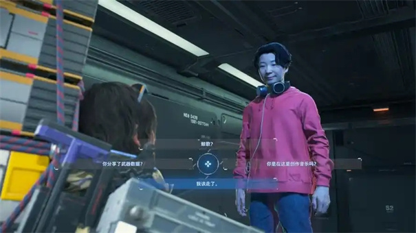 死亡搁浅2星野源在哪里