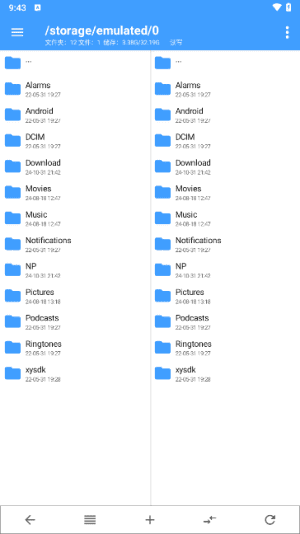 NP管理器APP(安卓APK逆向修改工具) v3.1.25 最新版