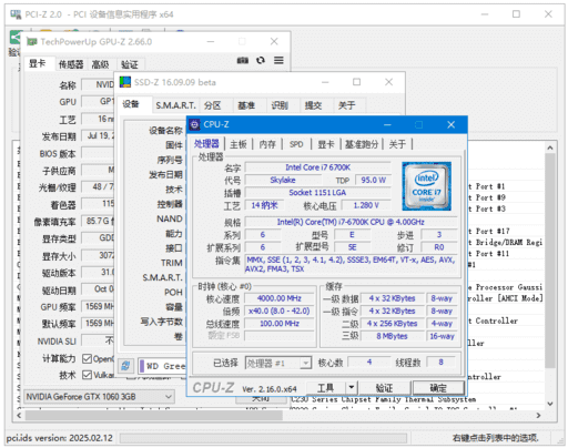 Z-Info(硬件监测工具组合套装) v1.0.45.49 多语便携版