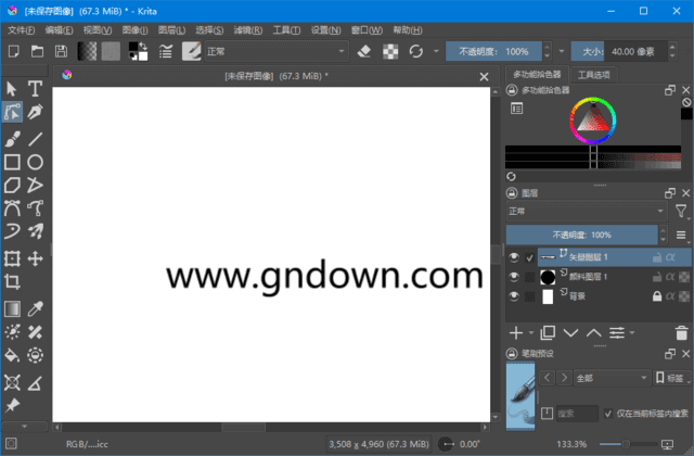 Krita(免费开源专业绘画软件) v5.2.10 多语便携版