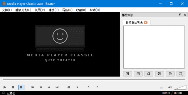 MPC-QT视频播放器(基于Qt框架播放器) v25.07 中文绿色版