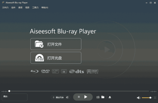Aiseesoft Blu-ray Player(蓝光播放器) v6.7.80 多语便携版